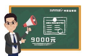 2024年11月?；C辦一個(gè)得多少錢？