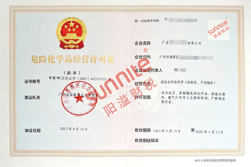 ?；C客戶案例1002